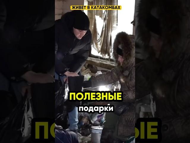 Полезные подарки! @IgorMedov