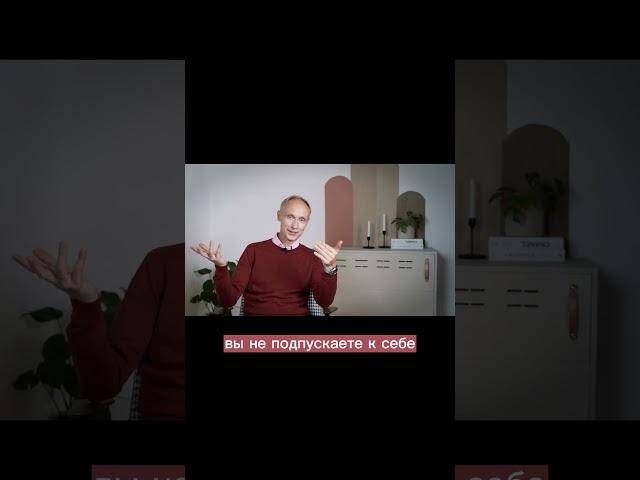 Как стать женственной?