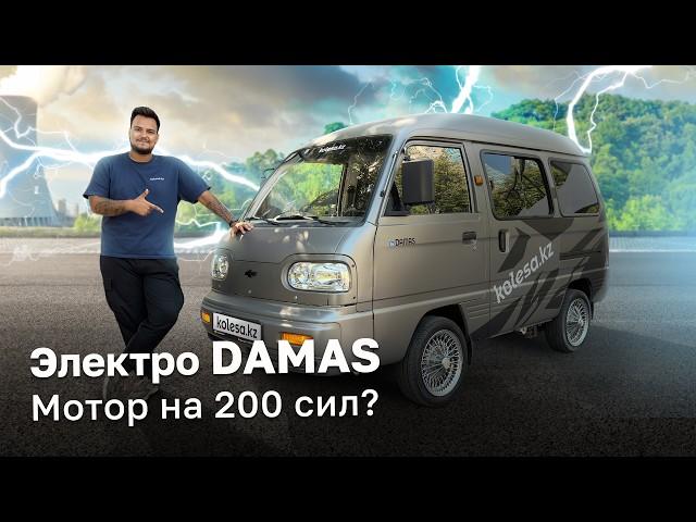 Электро DAMAS в действии: разгон до 100 км/ч и полный тест мощности / Обзор от Kolesa.kz