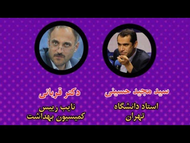 مناظره《مافیای پزشکی》 | جدال تند سید مجید حسینی با دکتر قربانی نایب رئیس کمیسیون بهداشت