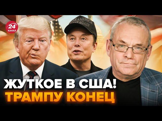 ️ЯКОВЕНКО: Вот ЭТО ПОВОРОТ в США! Трампа СКОРО СНЕСУТ с поста. Маск ПОШËЛ БУНТОМ против ПРЕЗИДЕНТА