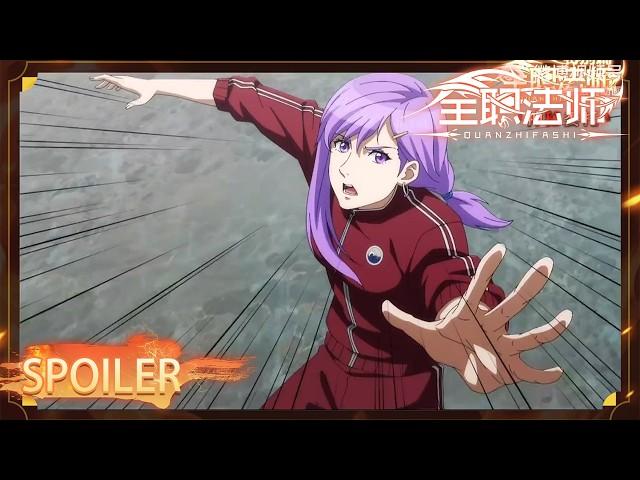 ENG SUB | Versatile Mage Special Chapter EP 2 Spoiler | Yuewen Animation