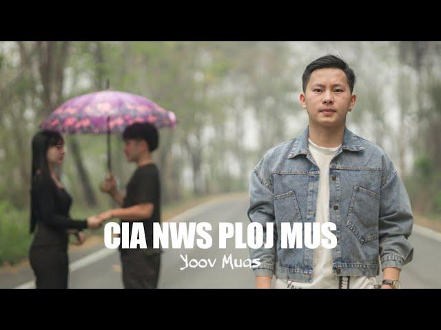 Cia Nws Ploj Mus - Yoov Muas (Official Music Video)