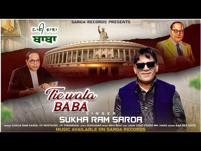 Tie Wala Baba. Singer SUKHA RAM SAROA. Lyrics Sursagar.music video Mr Hans present Saroa records