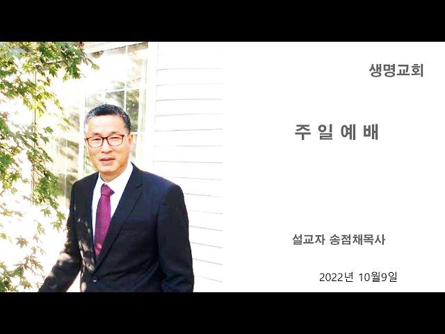 2025년1월7일 화요예배 빌4장