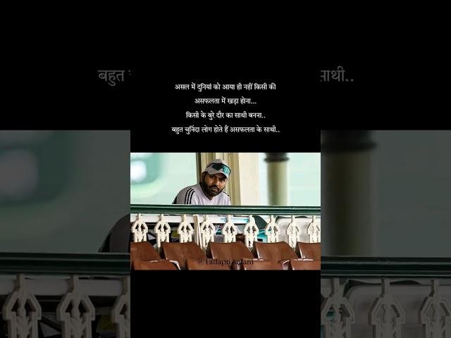 NO WORDS ..! #rohitsharma #rohit #bgt #bgt2024 #bgtखबर #bgtnews #indvsaus industrial #viratkohli
