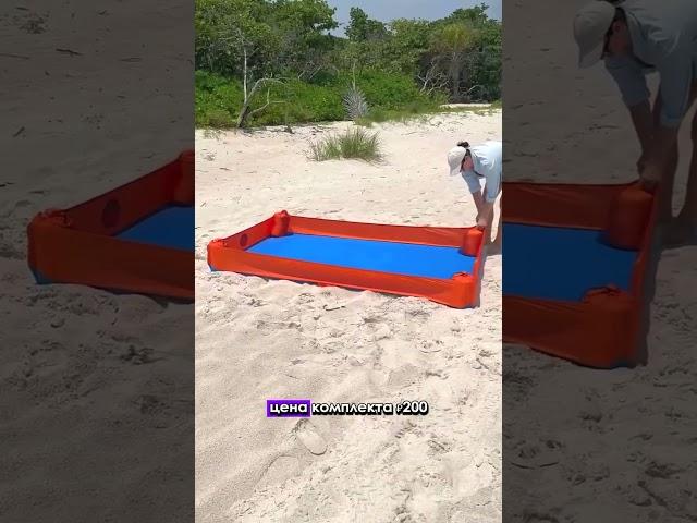 Я ни за что в жизни не поеду на пляж без этой находки!