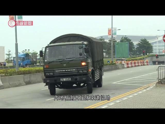 解放軍駐港部隊發新春賀辭　指疫情充分展現兩地守望相助、骨肉深情 - 20210208 - 香港新聞 - 有線新聞 CABLE News