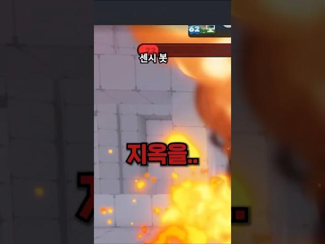 라이벌 보스를 잡았는데 역대급 오류가 발생했다고??