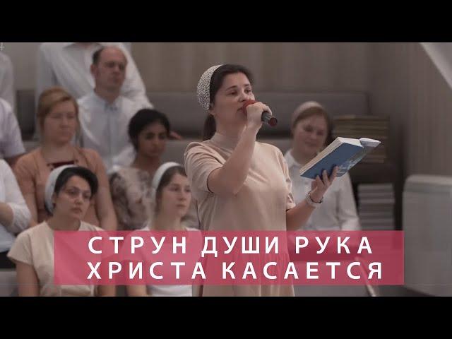 Струн души рука Христа касается | Христианское пение | г.Барнаул | МСЦ ЕХБ