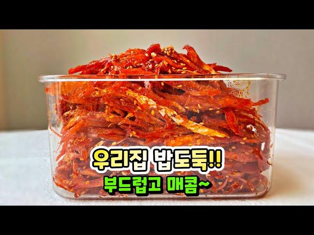 이렇게만 만들어주세요! '이것'을 안넣어야 시간이 지나도 맛이 변하지 않아요 [북어채무침] (+깨알팁)