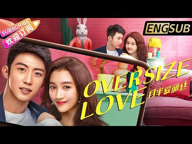 【ENG SUB】《月半爱丽丝/Oversize Love》关晓彤 黄景瑜 携手奇幻爱情之旅 给你一个大大的爱 | 关晓彤 黄景瑜 官鸿【捷成华视华语电影】