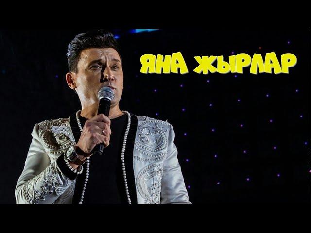 Анвар Нургалиев - Красивые татарские песни 2021 \\\ Новый год 2022