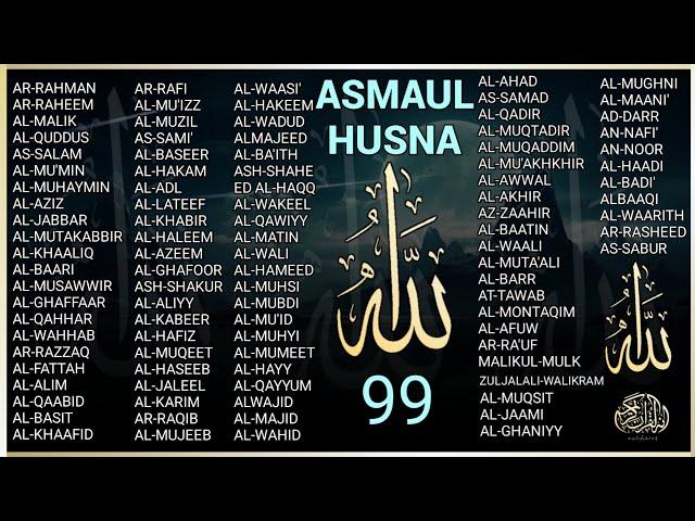 ASMAUL HUSNA MERDU DZIKIR 99 NAMA ALLAH DENGAN SUARA YANG INDAH | 99 Names of ALLAH