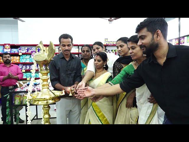 Vanitham Margin Free Supermarket | Thodupuzha Store | Inauguration