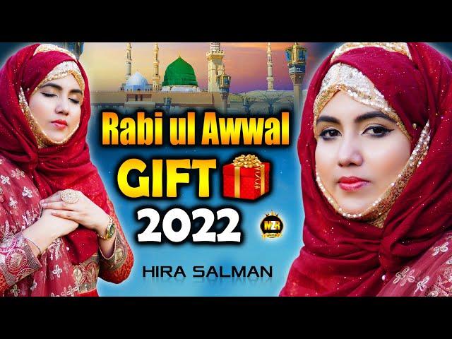 New Medley Naat 2022 || Hira Salman || Naat Sharif || MZR islamic
