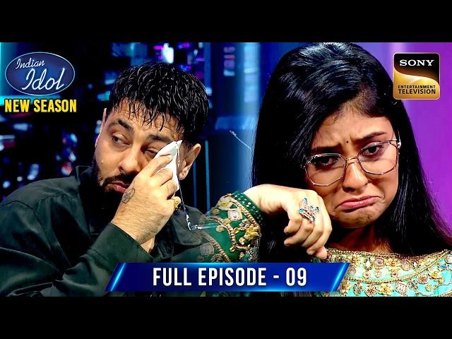 Ranjini के गाने ने कर दिया Badshah को Emotional | Indian Idol S15 | Ep 9 | Full Episode