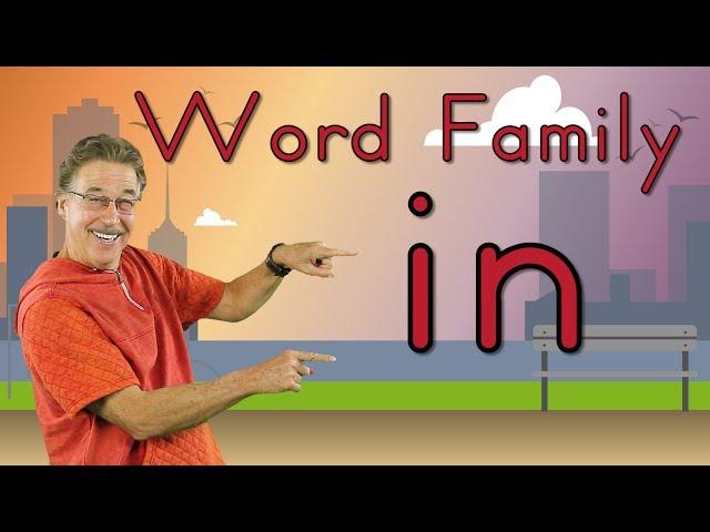 Word Family -in | Phonics Song for Kids | Jack Hartmann