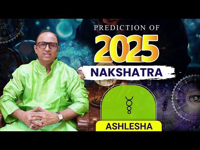 Prediction of 2025 Nakshatra Ashlesha(Cancer Rashi) |Dr S Hazra| AstrologyCreative|