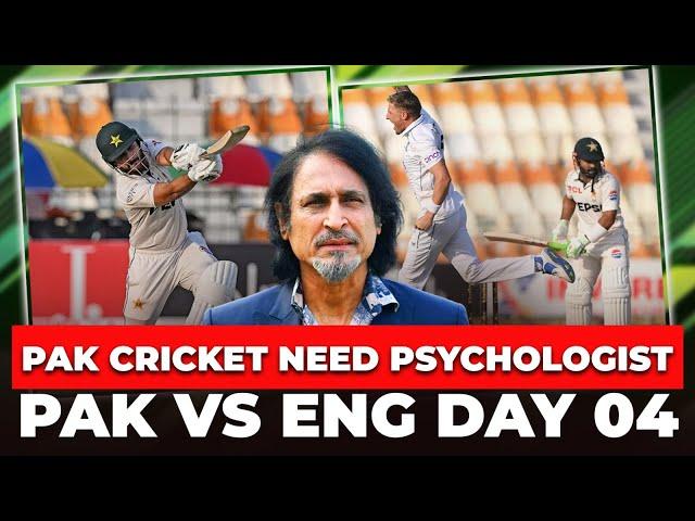 Pakistan Cricket Need Psychologist | PAK VS ENG DAY 04 | Ramiz Speaks