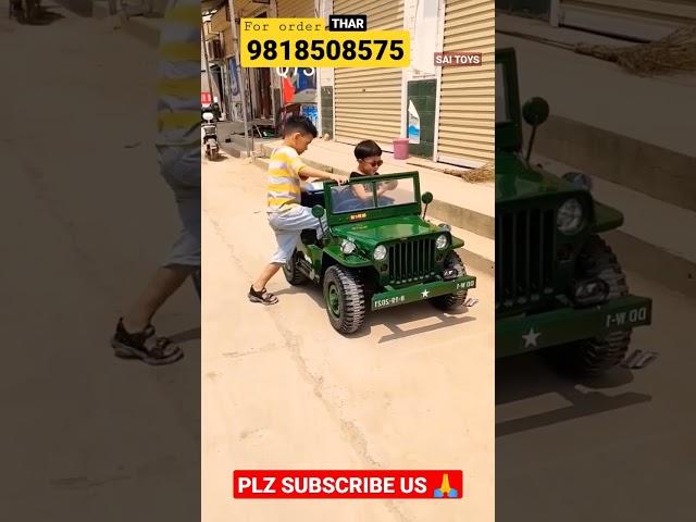 BATTERY OPERATED RIDE ON THAR BATTERY SE CHALNE WALI jeep 9818508575 #thar