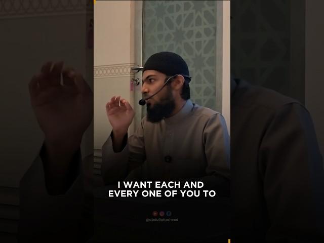   Am I guilty of resorting to my Mobile Phone as I wake up? - Sheikh Abdullah Zaheed #Subscribe