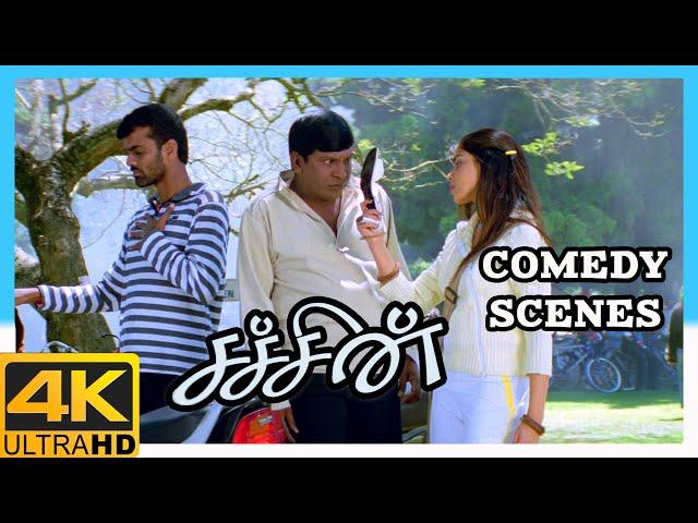 Sachein Tamil Movie 4K | Vadivelu & Santhanam Comedy scenes | Vijay | Genelia | Vadivelu | Santhanam