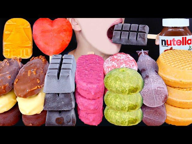 ASMR MAGNUM CHOCOLATE ICE CREAM NUTELLA DESSERT MUKBANG 초콜릿 아이스크림 먹방 チョコレートアイスクリーム 咀嚼音 EATING SOUNDS