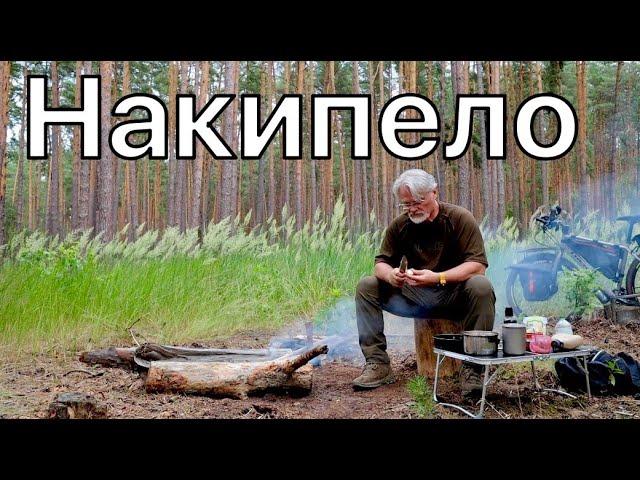 Велотуризм.  НАКИПЕЛО.