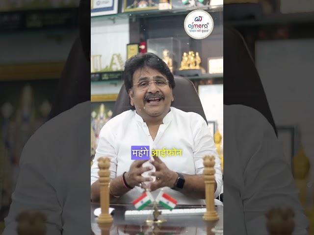 लोन लेना कब जरुरी है ? || loan kab le na chahiye | Ajay Ajmera Motivation