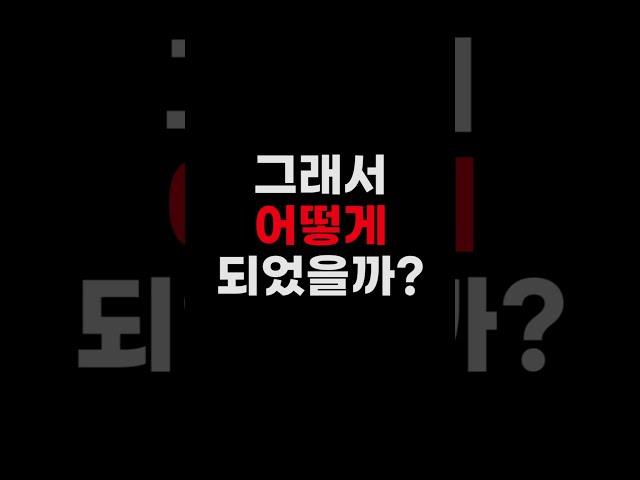 카카오뱅크 상따 + 카페24 장중단타 성공까지 #Shorts