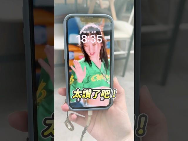 iPhone 充電動畫自訂！一插電就能看到你的愛豆或可愛動畫