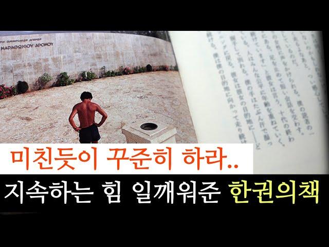 또..그만두신다고요?but 이 책 읽고 정신차림