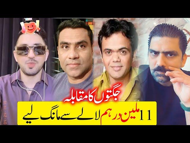 mr pattlo tiktok live | mr patlo live with moin chaudhary Qaiser Piya vicky kodu #patlou #mrpattlo