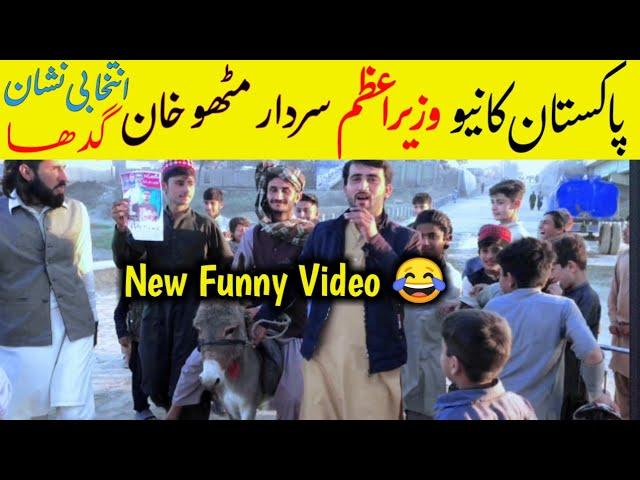 New 2024 Funny Video | Full Comedy 