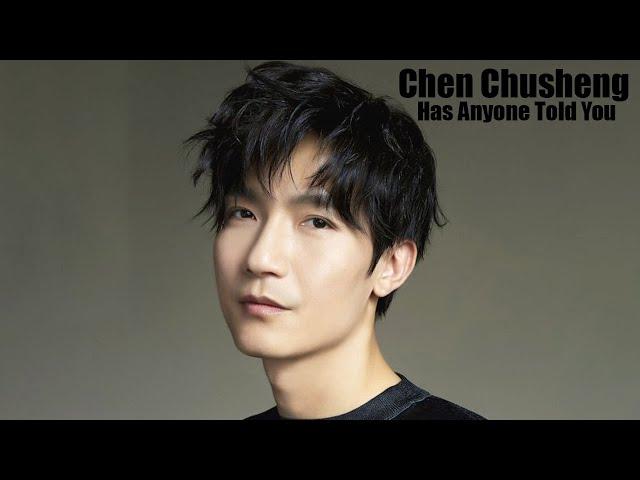 Chen Chusheng 陈楚生 - Has Anyone Told You 有没有人告诉你 (Lyrics Pinyin with English Translation)