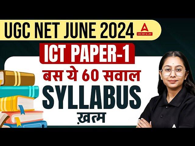 UGC NET ICT Paper 1 Marathon 2024 | UGC NET ICT By Sanskriti Ma'am