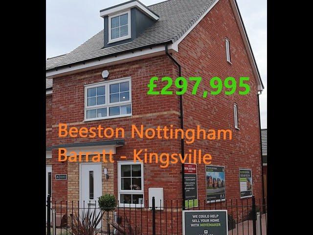 #BNO 英國諾定咸 Beeston Quarter Nottingham - Barratt Kingsville 的 show home #移民英國