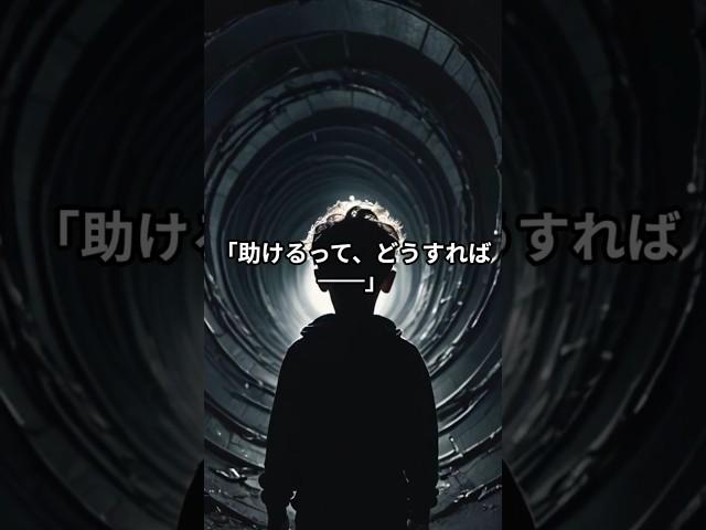 あなたの知らないところで・・ #怪談 #怖い話 #ミステリー #不思議 #心霊 #心霊現象 #信じるか信じないかはあなた次第