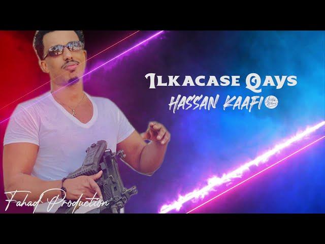 Ilkacase Qays | Isdaji Awoowe | Official Music Lyrics 2021