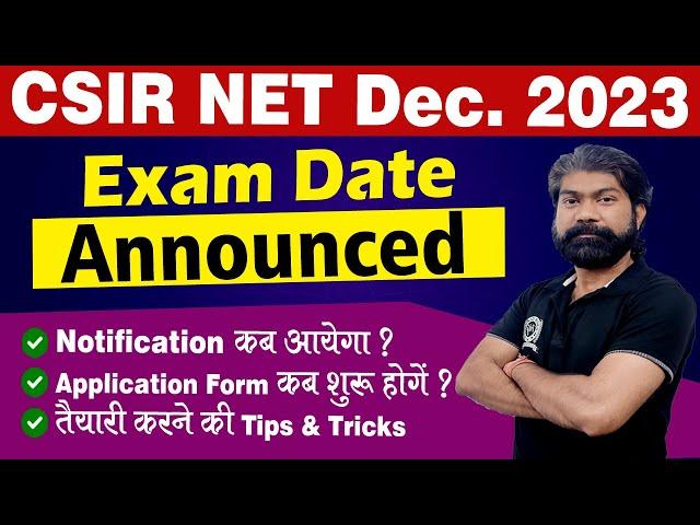 CSIR NET Date Announced For Dec. 2023 Exam | कब से Start होंगे Application Form