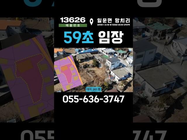 그림같은 바다뷰와 꿈을 이룰 수 있는 빨간벽돌의 단독주택
