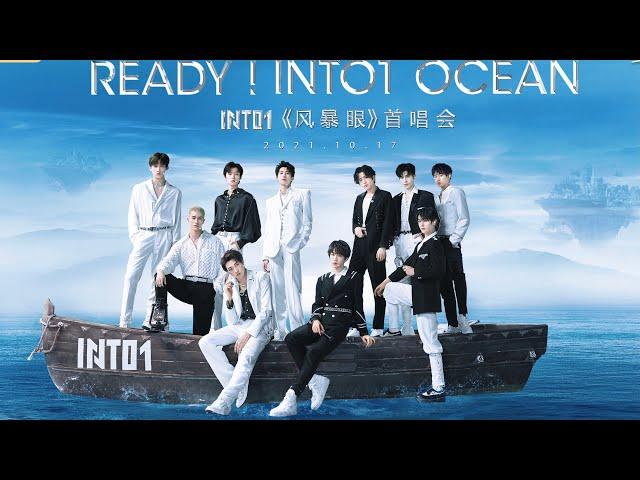 ENG SUB (TBC)｜INTO1 首唱会高清完整版（主机位Ver.） 'Ready INTO1 Ocean' First Concert Main Camera Full Cut