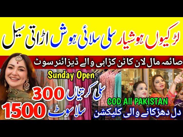 Hurry up! Branded Lawn Cotton designer Beautiful Dresses SALE Cod All Pakistan