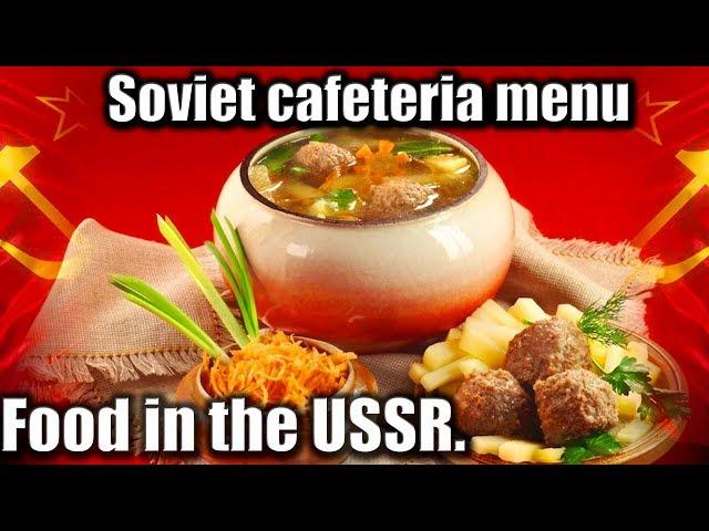 Food in the USSR. A Soviet Cafeteria Menu Review. Stolovaya #sovietfood