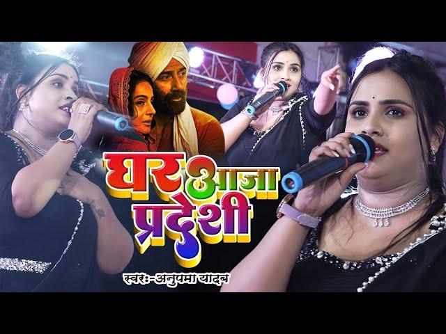 Udd Jaa Kaale Kaava | Gadar 2 | Sunny Deol, Ameesha | #anupma_yadav #stageshow2023