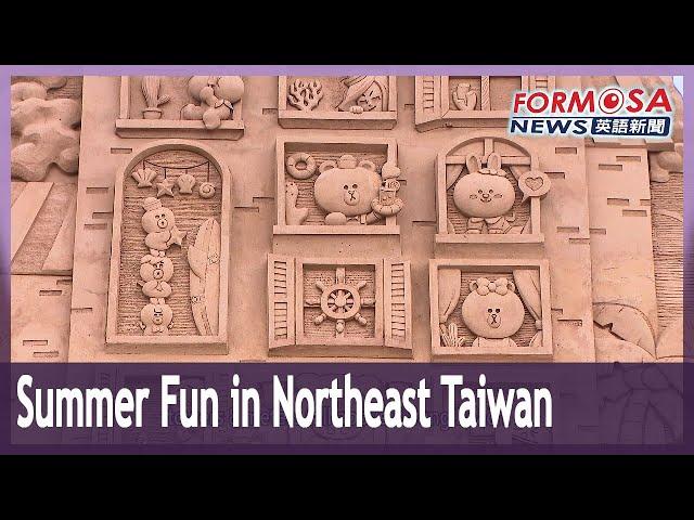 Huge sand sculptures, kite flying and starry tours offer summer fun in Northeast Coast｜Taiwan News