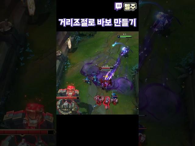 거리조절로 말파이트 바보 만들기