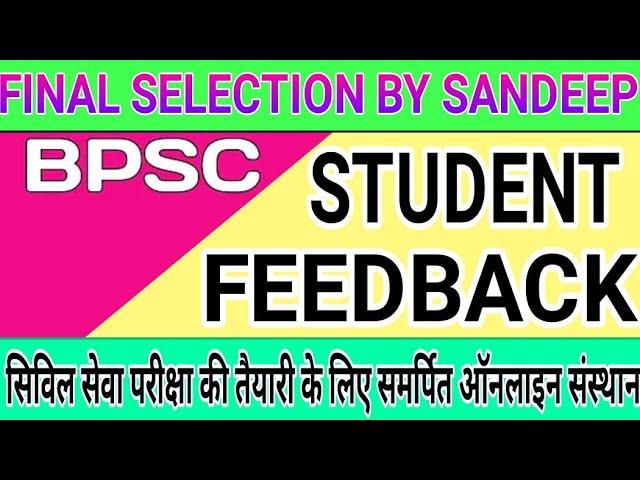 Student feedback for FINAL SELECTION BY SANDEEP