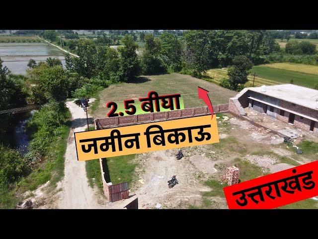 Land for Sale 2.5 Bigha | River Side Land | Uttarakhand Prime Location